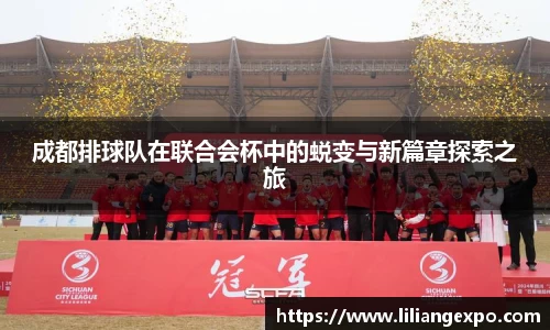 QY球友会
