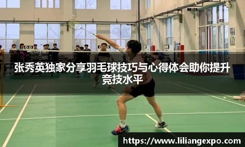 QY球友会官方网站