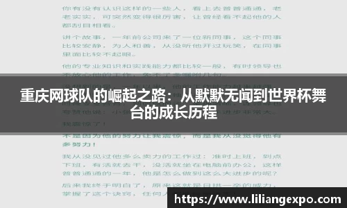 QY球友会