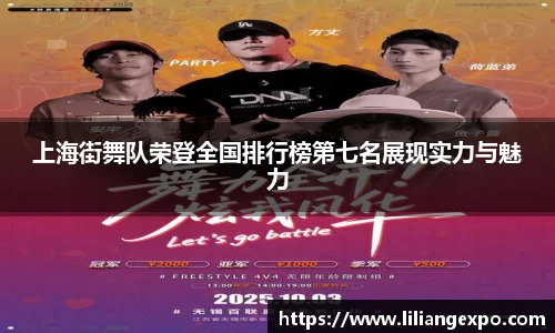 QY球友会官方网站